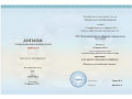 olimpiady-po-matematike-onlain-proiti-s-poluceniem-diploma-small-0