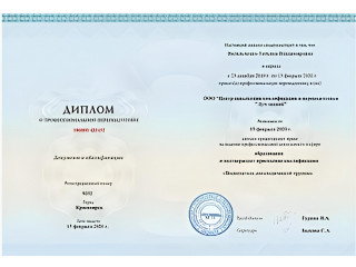 Олимпиады по математике онлайн пройти с получением диплома