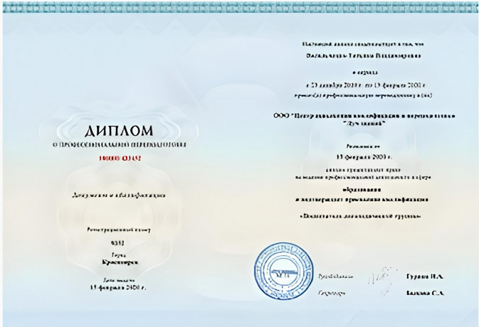 olimpiady-po-matematike-onlain-proiti-s-poluceniem-diploma-big-0