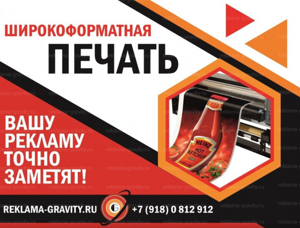 reklamnoe-agentstvo-v-krasnodare-i-krasnodarskom-kraenaruznaia-reklama-big-3