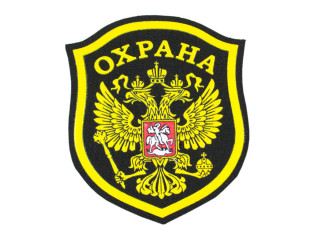 Продам готовый ЧОП 2005 года
