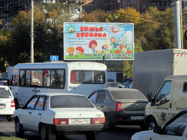 reklamnye-shhity-v-rostove-na-donu-i-oblasti-ot-reklamnogo-agentstva-big-3