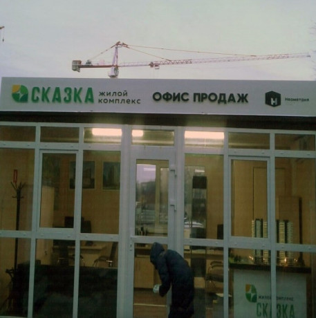 reklamnoe-agentstvo-v-rostove-na-donu-i-oblasti-naruznaia-reklama-big-2