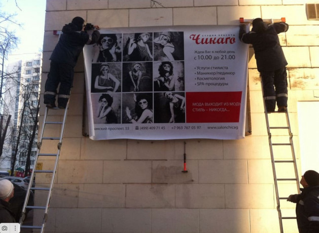 naruznaia-reklama-v-krasnodare-i-krasnodarskom-krae-reklamnye-shhity-big-1