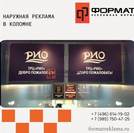 naruznaia-reklama-big-0