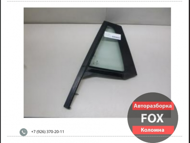 steklo-dveri-zadnei-levoi-fortocka-dlia-bmw-x1-big-0