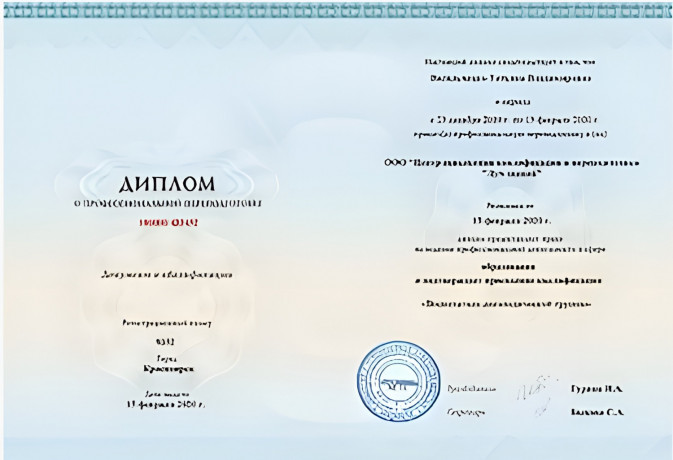 onlain-olimpiady-proiti-besplatno-s-poluceniem-diploma-big-0