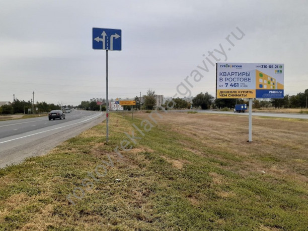 bilbordy-v-rostove-na-donu-i-rostovskoi-oblasti-ot-reklamnogo-agentstva-big-2