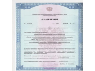 Курсы повышения квалификации для воспитателей детских садов